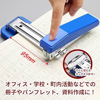 ぽん@月曜日発送ページ Amazon | EINEY 回転式 製本ステープラー ホッチキス 360°回転